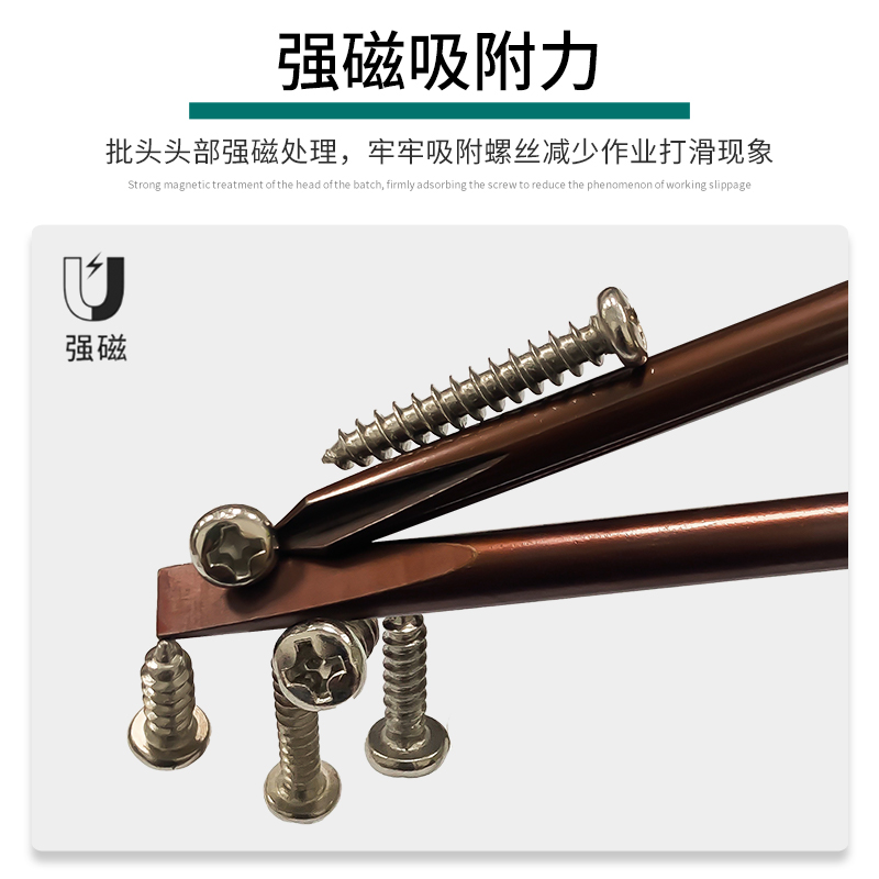 固万基螺丝刀S2超硬十字一字加长梅花起子多功能工具改锥螺丝批