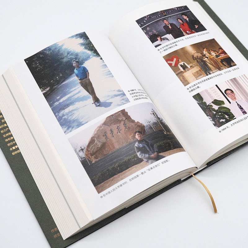 价值张磊正版【赠投资寄语本】我对投资的思考 高瓴资本创始人张磊作品投资思想全面公开高瓴公式创业投资管理书籍正版