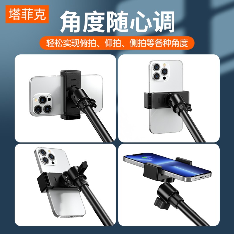 【专业俯拍】手机支架桌面直播俯拍三脚架教学视频录制录屏拍美食静物开箱老师画画书法俯视拍摄补光灯支撑架