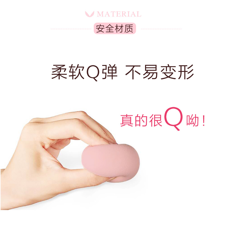 蘑菇头气垫粉扑粉底液专用超软细腻干湿两用化妆美妆蛋海绵散粉扑
