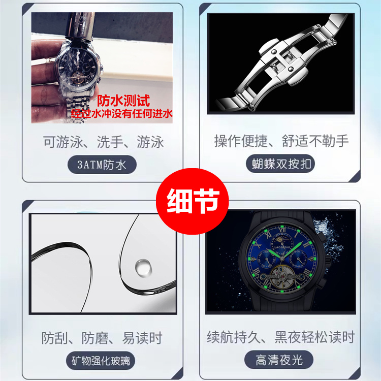 2024新款镂空陀飞轮全自动机械表手表男士夜光防水潮流黑马腕表