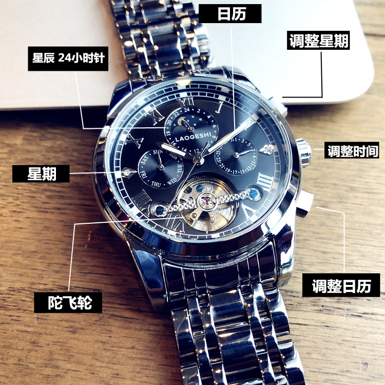 2024新款镂空陀飞轮全自动机械表手表男士夜光防水潮流黑马腕表