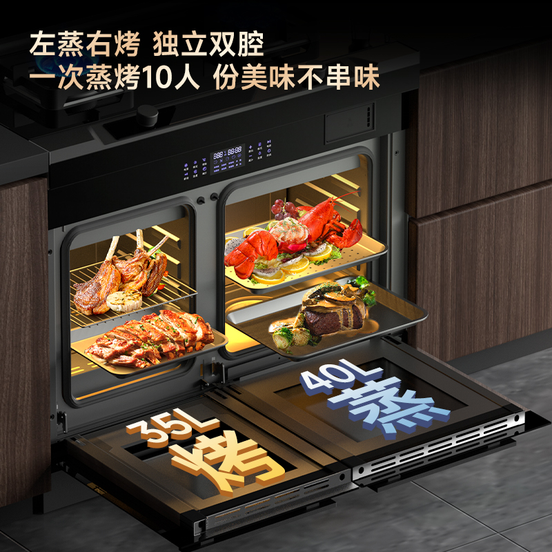 顾家集成灶独立蒸箱烤箱一体家用变频侧吸下排蒸烤箱油烟机环保灶