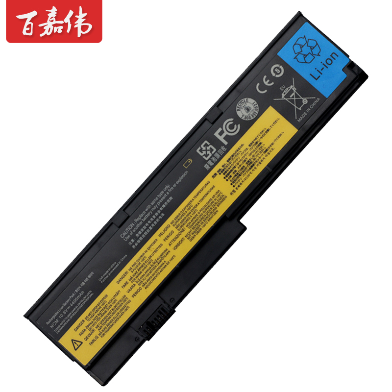 IBM联想x200电池ThinkPad x201 x201s x201i x200s笔记本电脑电池