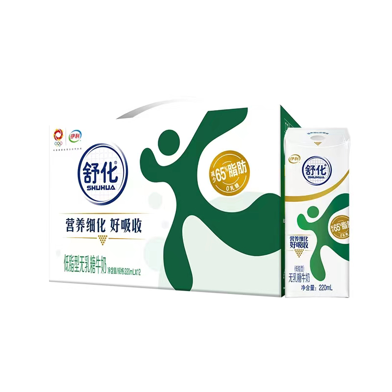 2月产伊利舒化无乳糖低脂全脂高钙220ml*12/24盒整箱批早餐牛奶