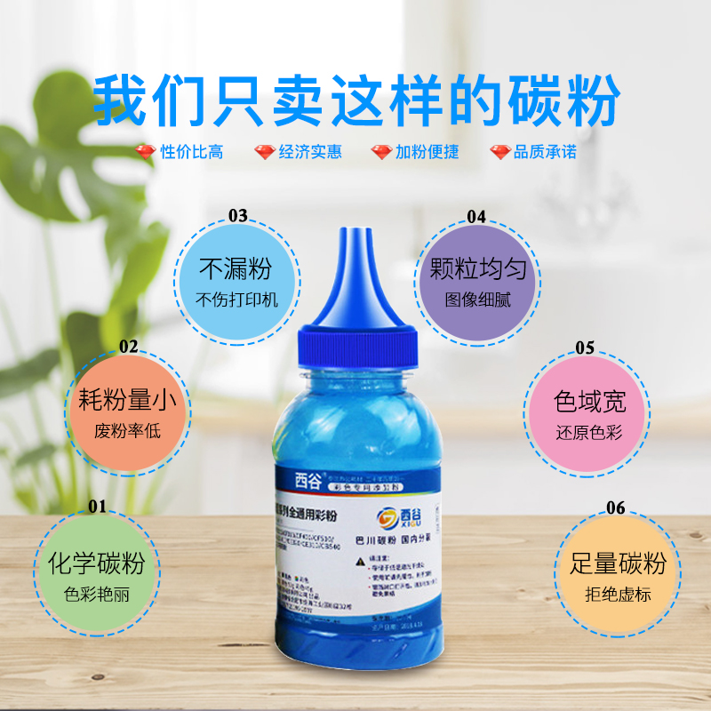 适用惠普cp1025碳粉HP200 M175 176 1215 M276NW M251N 1515 1525 1415 2025 CE310A CF350A粉盒M154 251 510