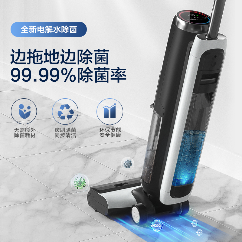 tineco/添可芙万2.0proLed C/3.0洗地机吸拖扫洗拖地一体机拖地机