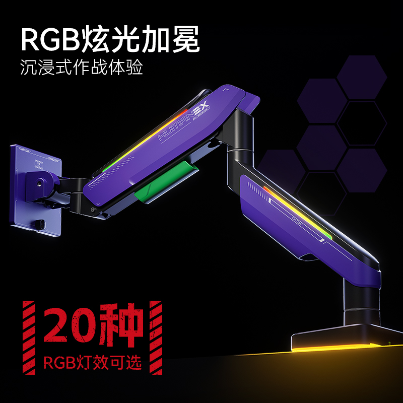 松能X显示器支架T18X带鱼屏49英寸支架20kg三星曲面屏幕气动底座