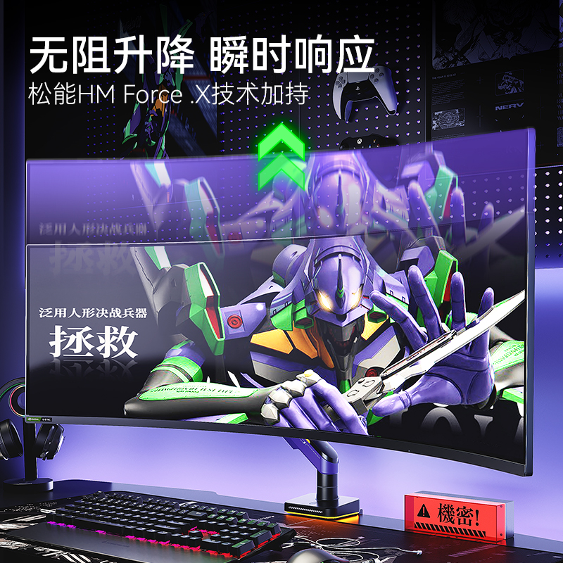 松能X显示器支架T18X带鱼屏49英寸支架20kg三星曲面屏幕气动底座