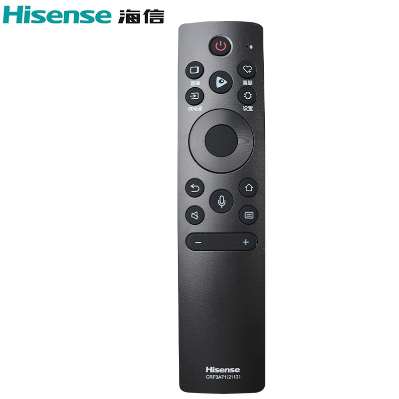 原装海信电视机遥控器55N7G-PRO 65N7G-PRO 85E7G S600 75E55H 85E3G-J 65E55H 75A52H 75T55F 32E2F-PRO通用