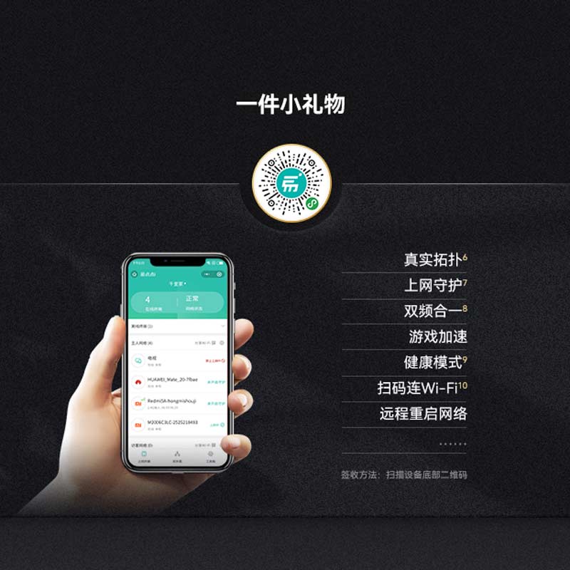 Ruijie/锐捷睿易无线路由器高速千兆RG-EW1200G PRO大功率双频mesh分布式路由器大户型别墅wifi组网漏油器