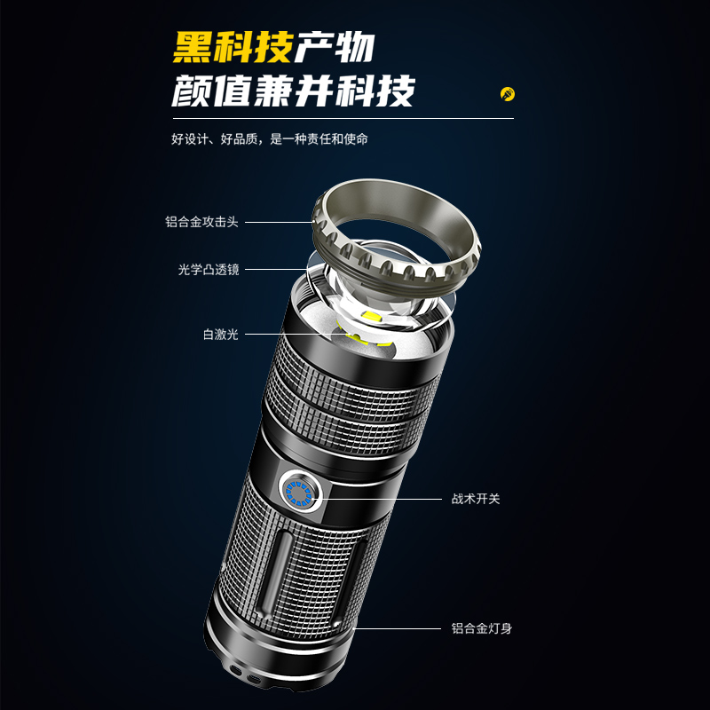白激光强光超亮手电筒充电户外远射多功能家用小钢炮超长续航氙气