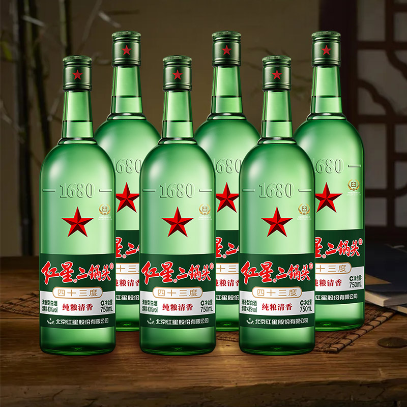 红星二锅头43度750mL*6整箱装清香型纯粮发酵白酒口粮酒酒水送礼