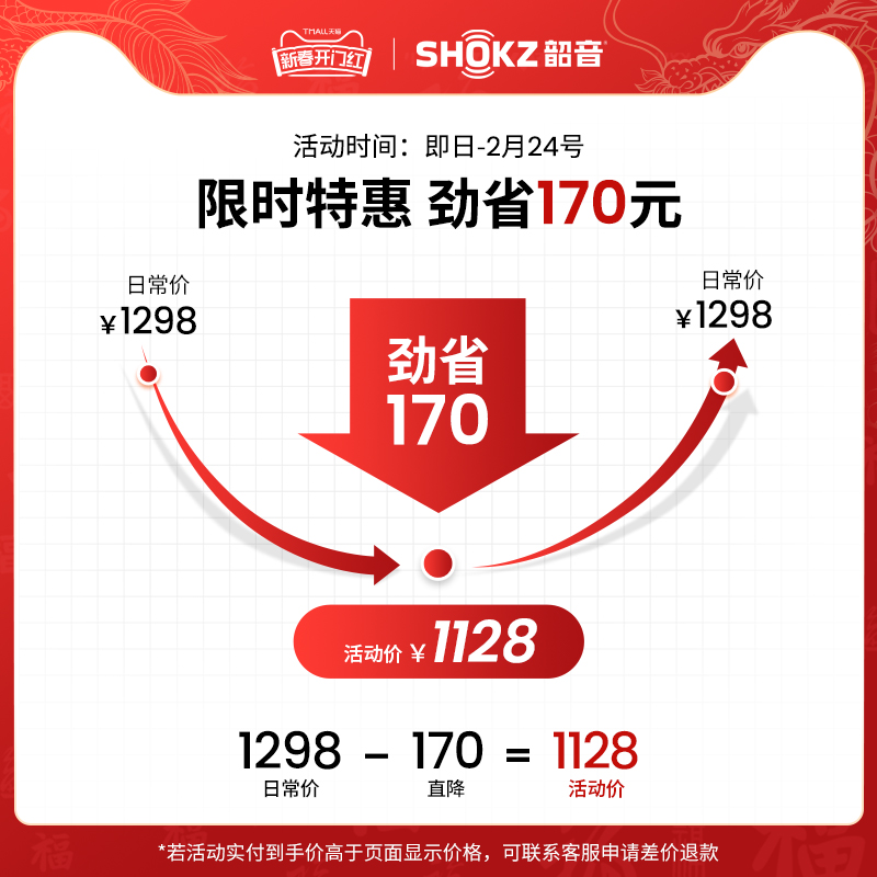 Shokz韶音OpenRun Pro骨传导蓝牙耳机无线运动跑步耳机不入耳S810