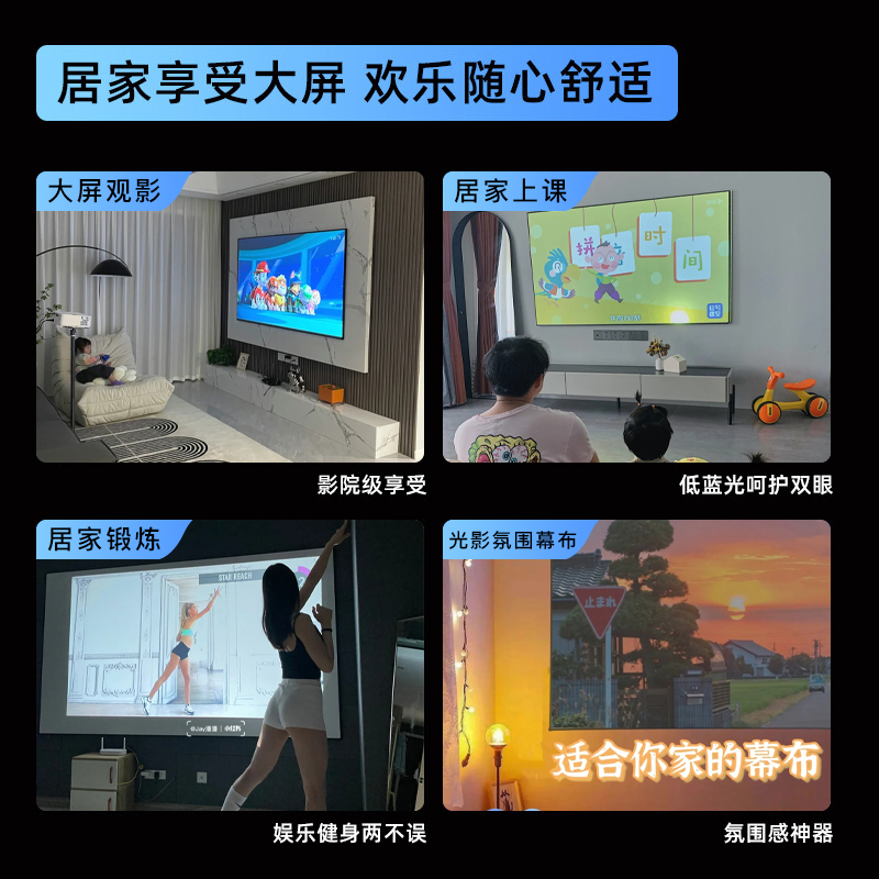 当贝投影幕布抗光幕第四代菲涅尔硬屏中长焦光学屏免打孔4K画框幕布家用UHD8K超清极米H6 H3S RSPro3 J10S N1