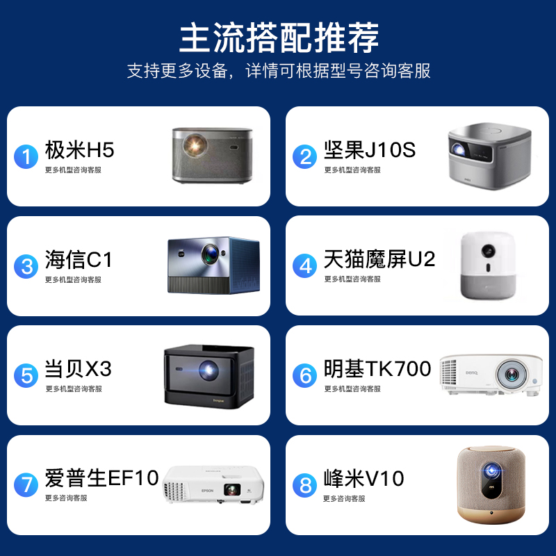 当贝投影幕布抗光幕第四代菲涅尔硬屏中长焦光学屏免打孔4K画框幕布家用UHD8K超清极米H6 H3S RSPro3 J10S N1