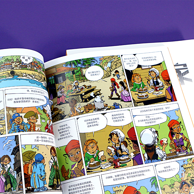 【正版共2册套装】《独自在家（全2册）》法比安韦尔曼系列漫画，紧凑故事与生动画面相辅相成，打造有如观影般流畅的阅读体验后浪