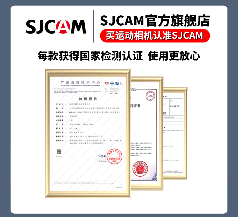 SJCAM速影C100运动相机摩托车骑行拇指记录仪4K高清摄像360度全景