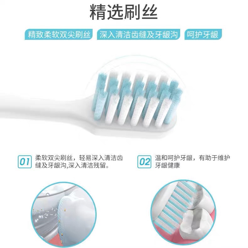 冷酸灵云感觉倍柔护龈牙刷小刷头清洁舌苔齿缝牙龈沟软毛成人手动