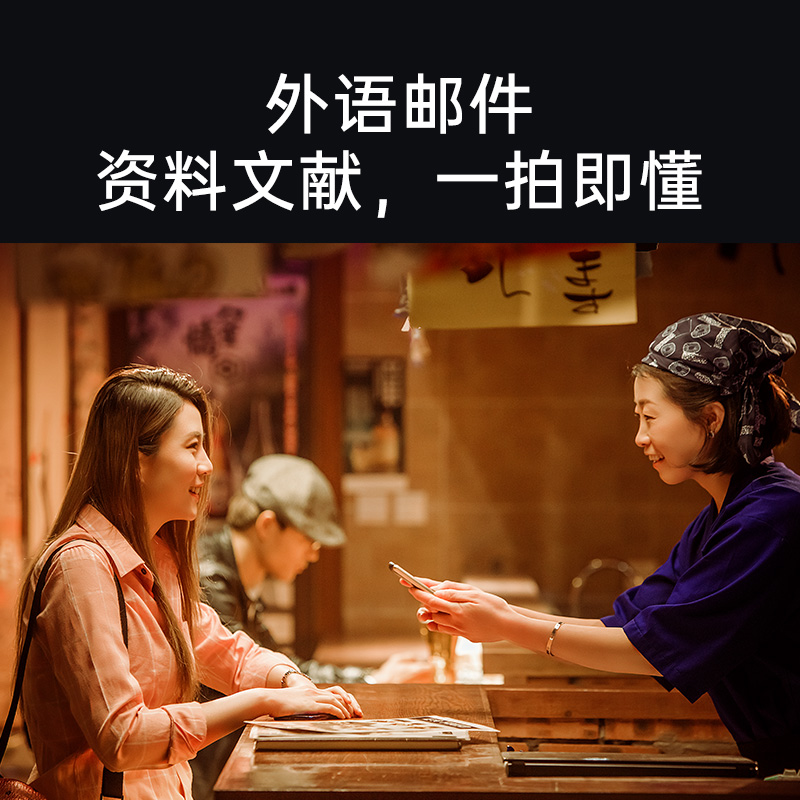 【咨询客服】科大讯飞翻译机SE讯飞智能翻译机多国语言翻译随身出国旅游英语学习离线翻译器