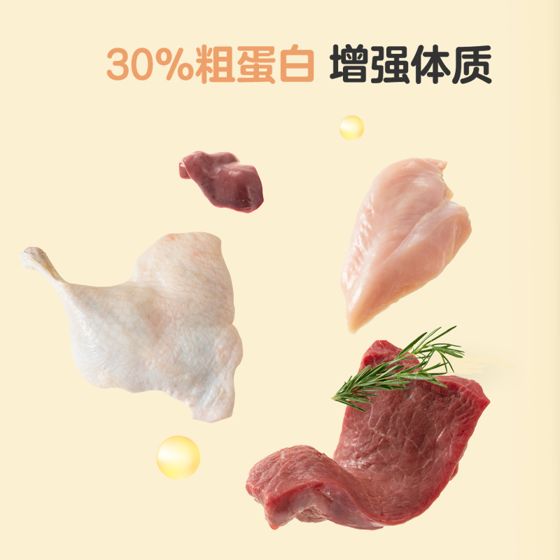 网易严选宠爱相伴猫粮成猫全阶段国产粮10kg20斤装幼猫流浪猫猫粮