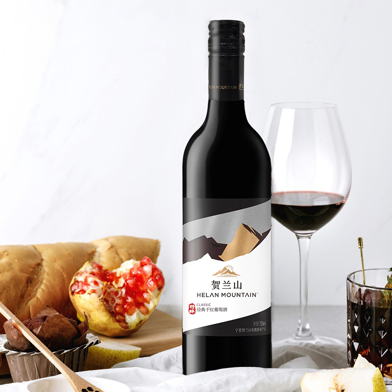 贺兰山赤霞珠干红葡萄酒经典系列750ml*6支宁夏国产整箱红酒正品