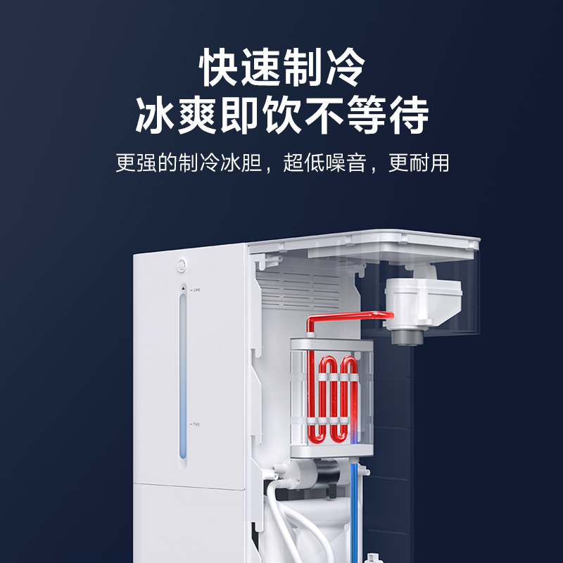 小米米家智能冷热饮水机家用小型桌面即热饮水机直饮机一体机新品