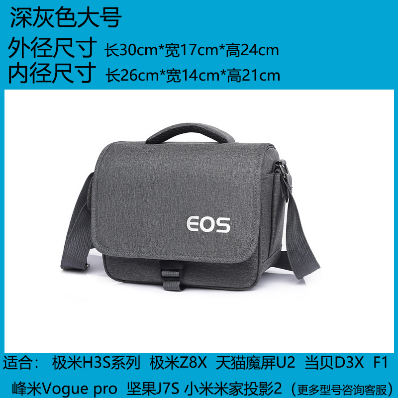 小明Q3投影收纳包极米Z8X/Playxhome万播T6Max小米青春版2适用