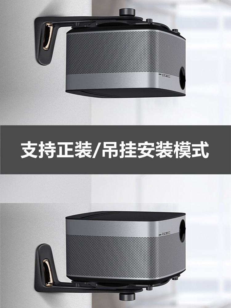当贝X5Pro投影仪壁挂支架F6 X3AIR F3AIR D5XPro极米原装壁挂支架H6 Z7X N1 N1S Ultra J10S小米投影支架