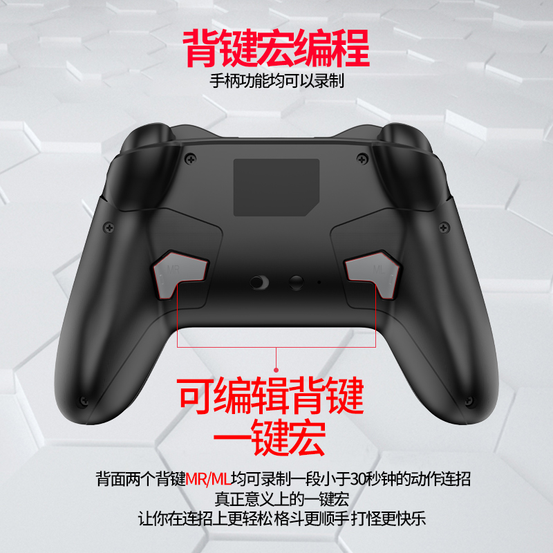 全明星街球派对手柄星球重启ios原神灌篮高手苹果安卓手机pc电脑