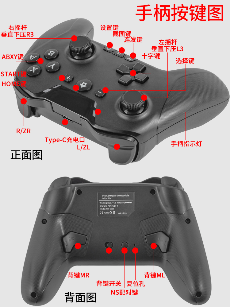 全明星街球派对手柄星球重启ios原神灌篮高手苹果安卓手机pc电脑