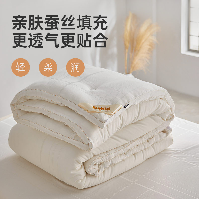 【直播推荐】多喜爱被芯春秋被A类水洗面料35%大豆纤维子母被冬被