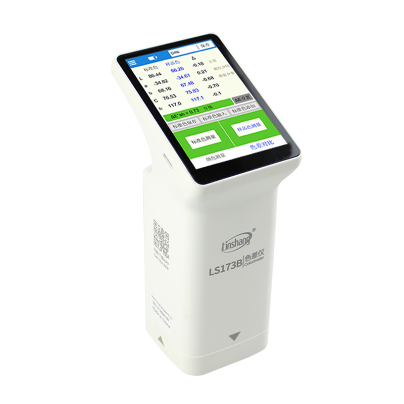 便携式色差仪高精度彩谱分光塑料油漆印刷颜色对比色差测试检测仪