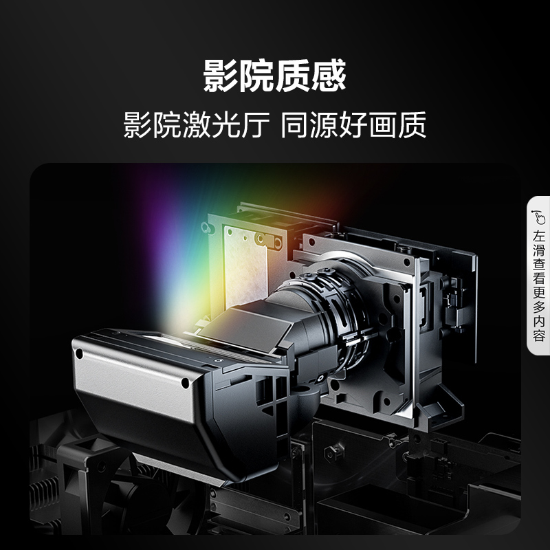 海信激光电视100L5G 100英寸护眼4K超高清超薄声控投影电视机官方