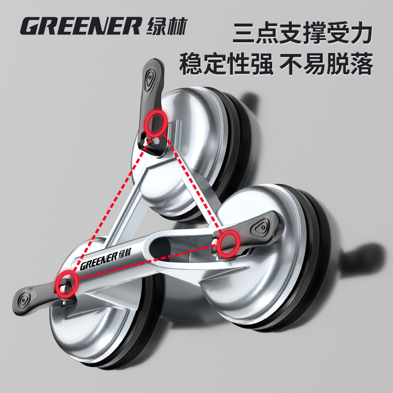 绿林玻璃吸盘强力重型瓷砖安装固定吸提器铝合金爪贴地板搬运工具