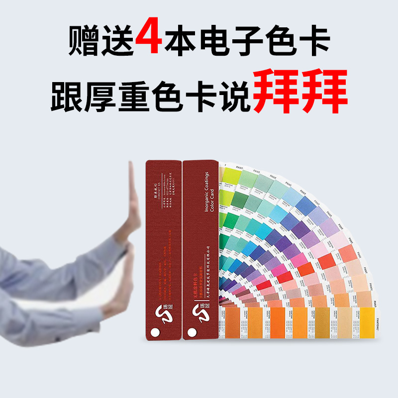 便携式色差仪高精度彩谱分光塑料油漆印刷颜色对比色差测试检测仪