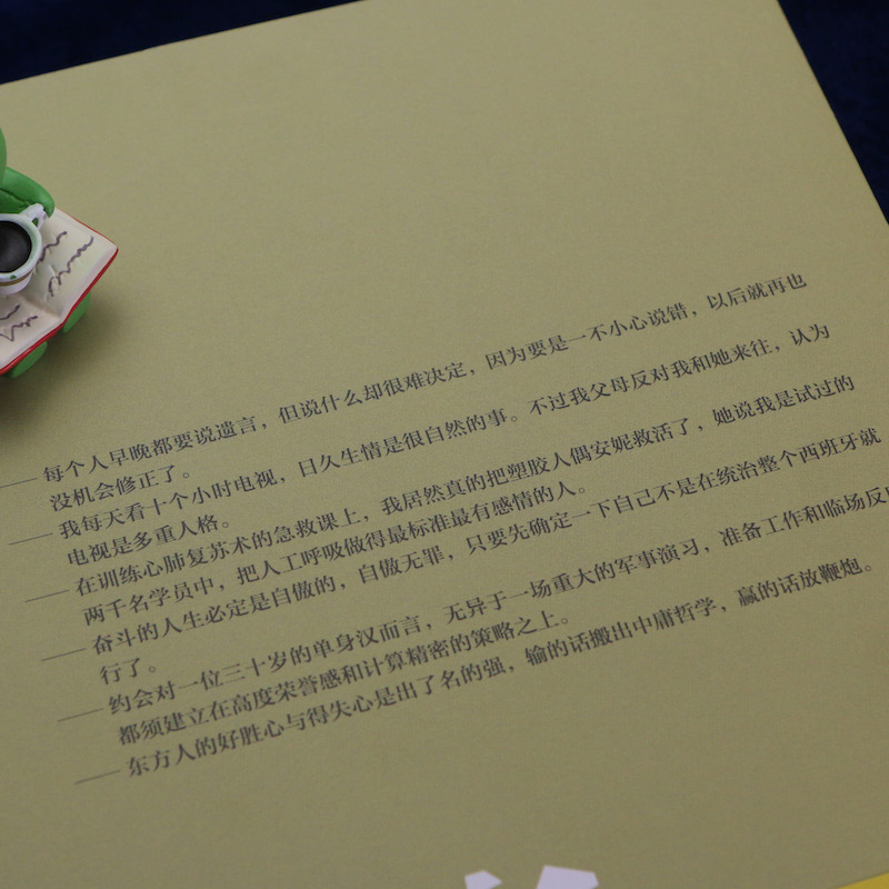 后浪正版现货 黄国峻文学作品5册套装 度外水门的洞口盲目地注视麦克风试音 港台华语文学短篇小说集