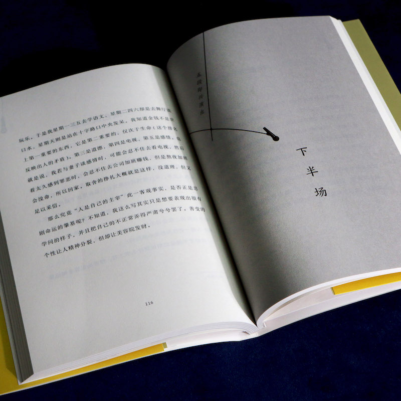 后浪正版现货 黄国峻文学作品5册套装 度外水门的洞口盲目地注视麦克风试音 港台华语文学短篇小说集