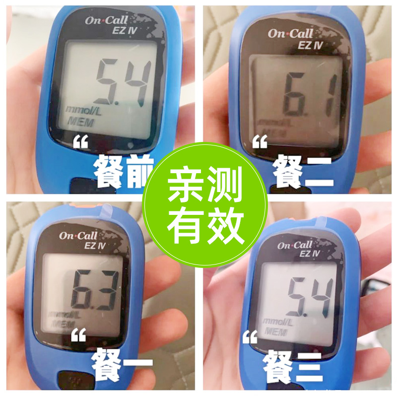 MDC日本糖脂盐酵素热控片阻油阻碳水五层龙提取大餐日本正品