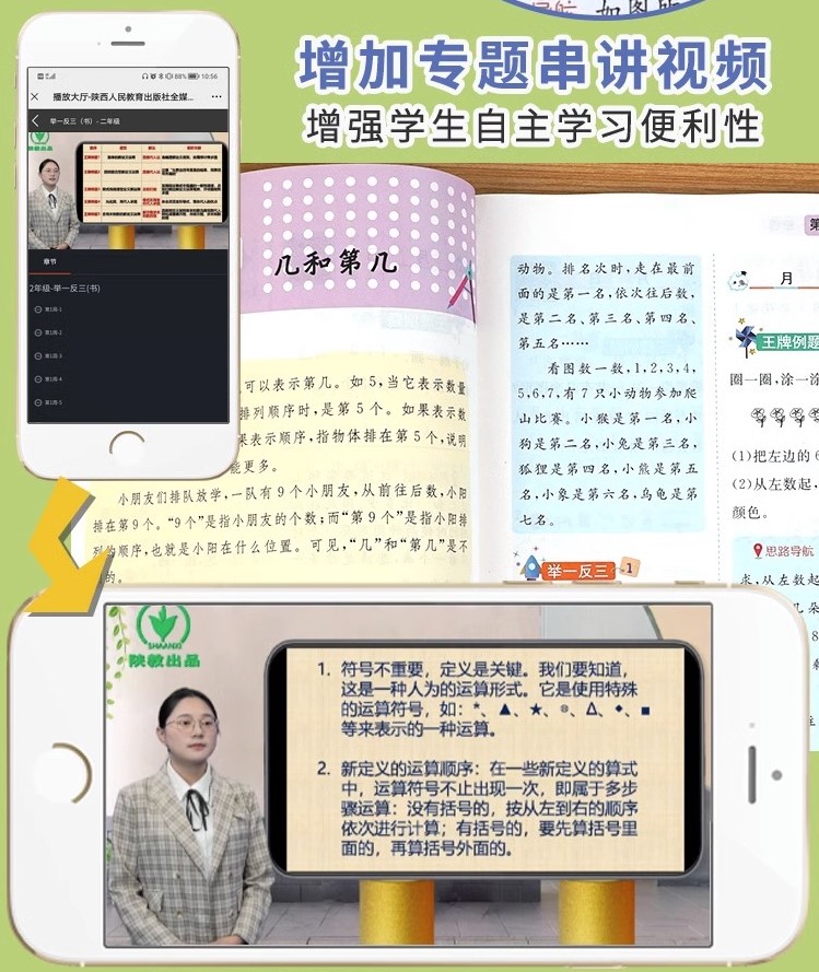 当当网2024小学奥数举一反三一年级二三四五六123456年级A版B人教版下册上奥数教程全套数学思维训练创新试卷测试卷应用题2023新版