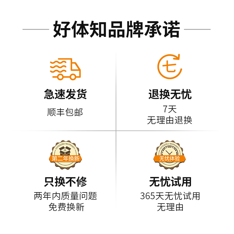 【原装正品】清华同方体脂称好体知M2智能体脂秤家用肝脏脂肪预警 精准电子秤M1健康秤运动秤N1减肥键身