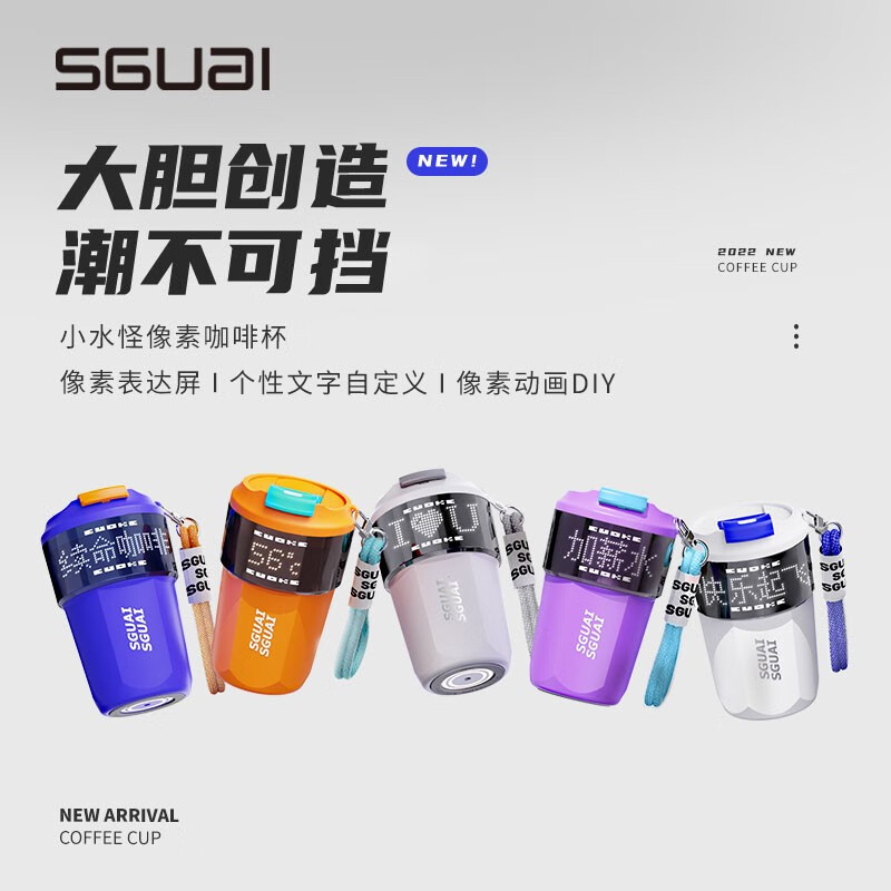 水杯男生日礼物男士数码好物推荐养生礼品公务员男朋友老师毕业季