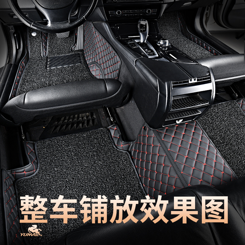 御马赛力斯问界M7全包围脚垫适用M5 aito问界24款问界M9汽车脚垫
