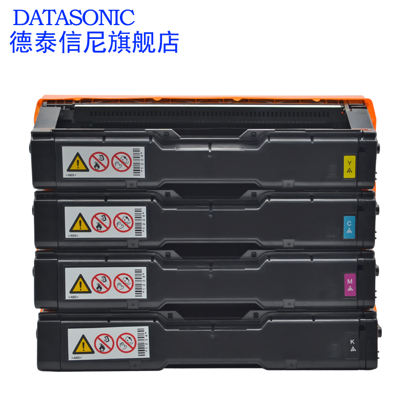 DAT适用理光SP C252硒鼓Aficio SP C252SF C252DN彩色激光多功能一体机打印机传真机硒鼓墨盒碳粉 黑红黄蓝色
