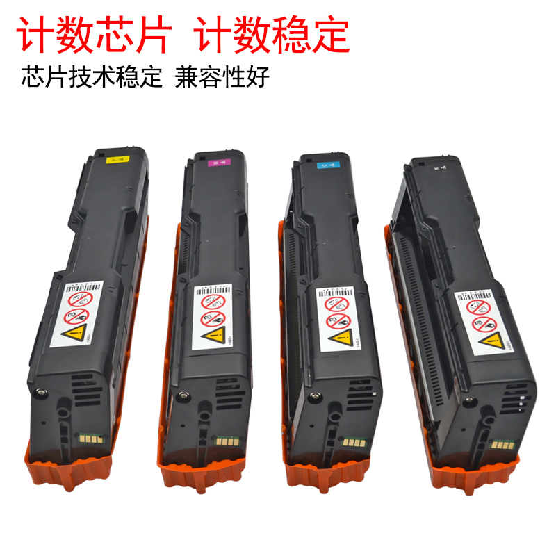 DAT适用理光SP C252硒鼓Aficio SP C252SF C252DN彩色激光多功能一体机打印机传真机硒鼓墨盒碳粉 黑红黄蓝色