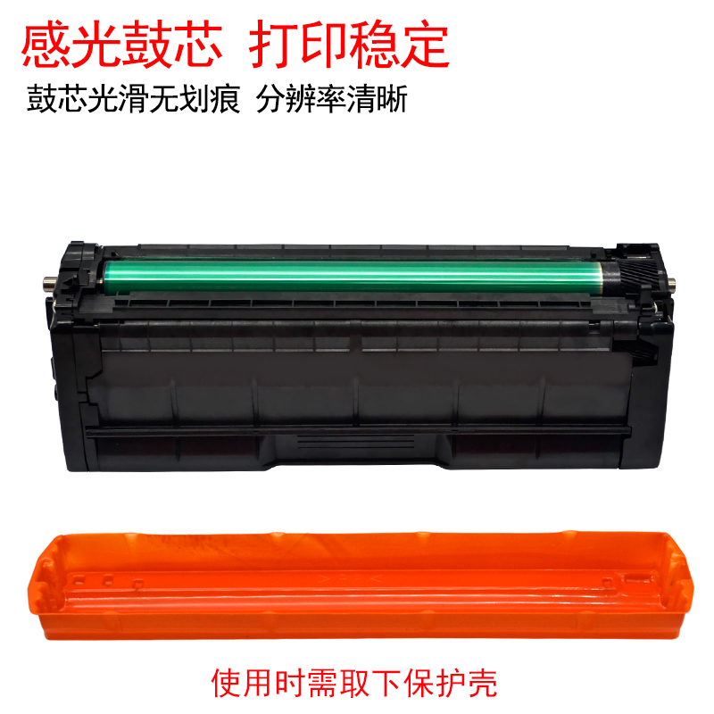 DAT适用理光SP C252硒鼓Aficio SP C252SF C252DN彩色激光多功能一体机打印机传真机硒鼓墨盒碳粉 黑红黄蓝色