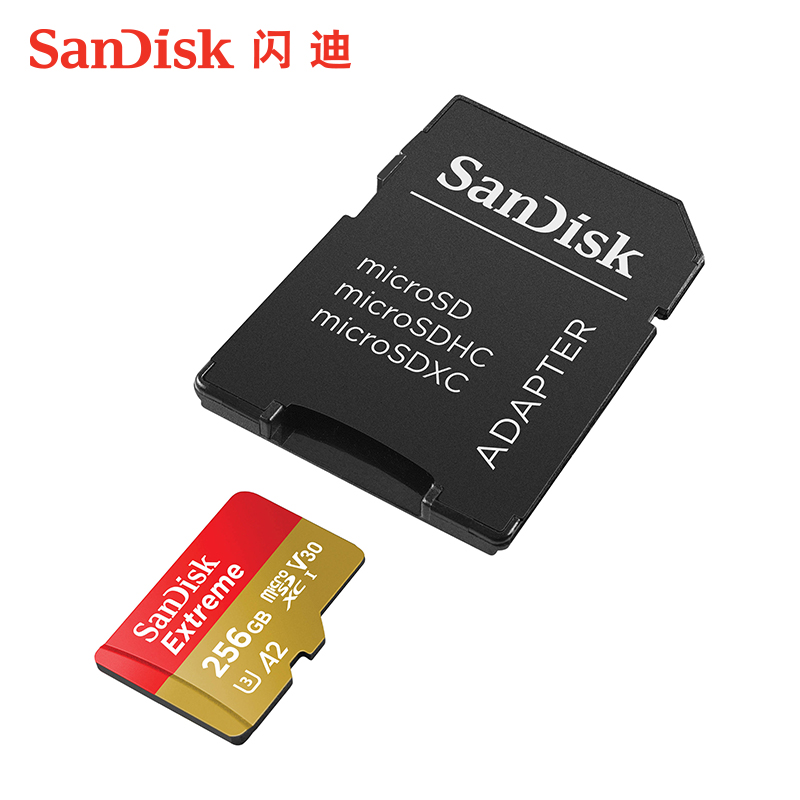 闪迪内存卡256g tf卡 micro sd卡大疆相机无人机高速存储卡128g卡