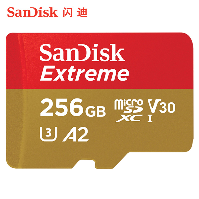 闪迪内存卡256g tf卡 micro sd卡大疆相机无人机高速存储卡128g卡