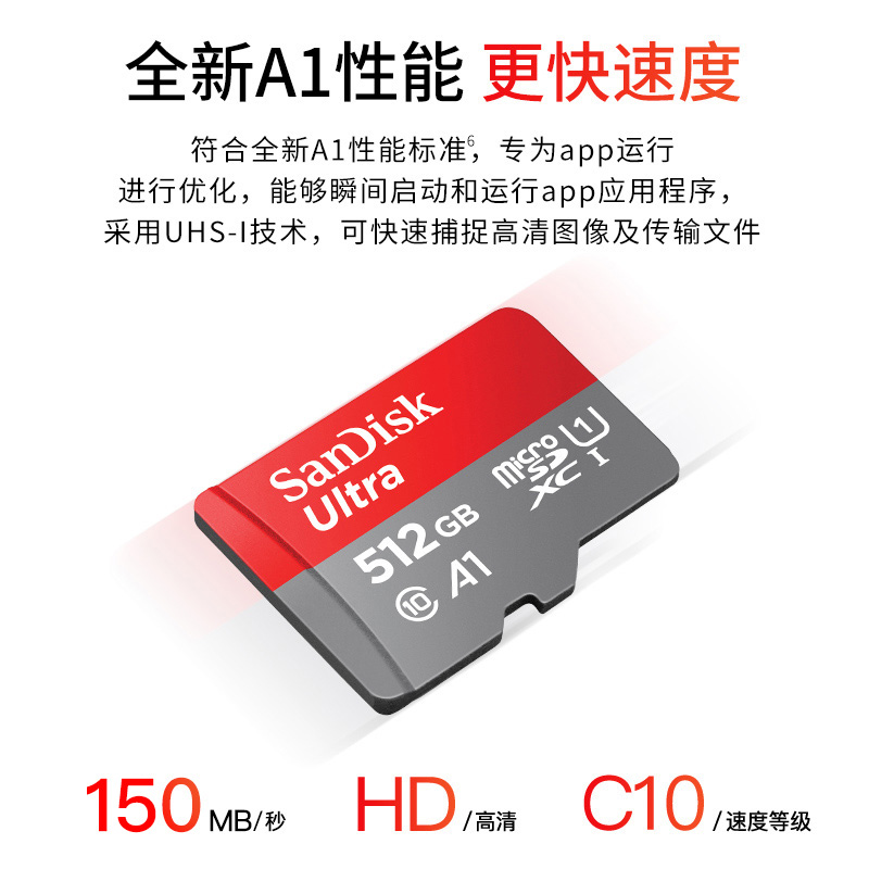 闪迪内存卡512g储存tf卡switch高速存储卡手机相机micro sd卡256g