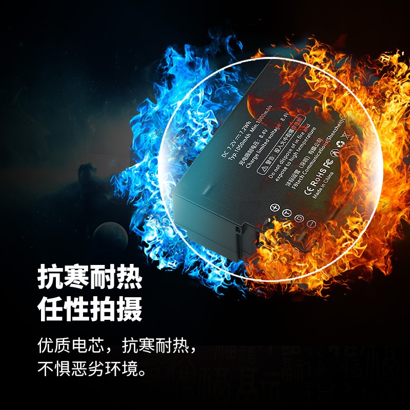 沣标DMW-BLC12电池适用松下G85 FZ2500 G6 G7 GH2 FZ2500 GX8相机FZ1000适马FP DP3Q DP0Q徕卡BP-DC12充电器